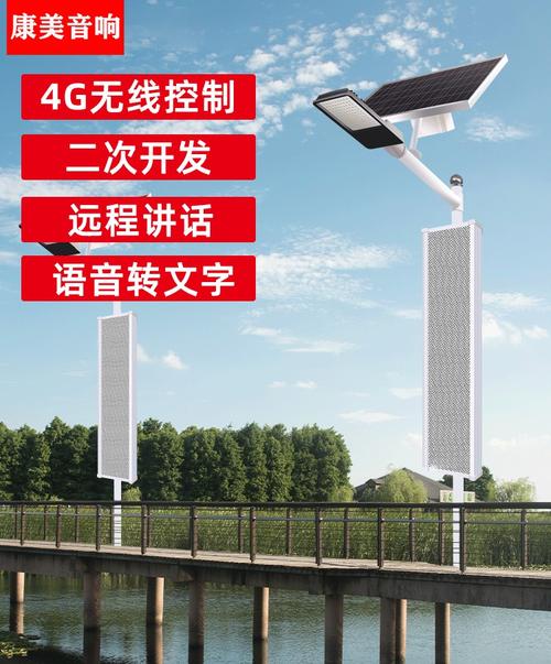 村村通无线广播系统4g云广播山区工厂高音号角农村景区防水音柱